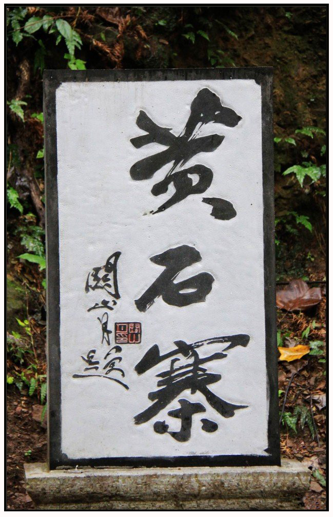 關(guān)山月